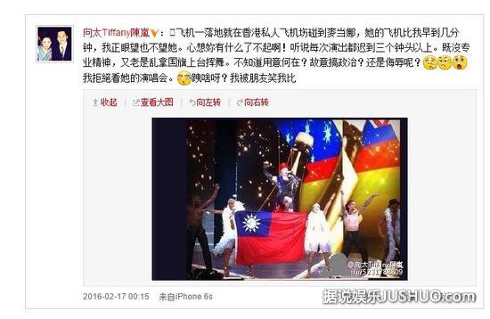 麦当娜香港演唱这样太污了！！喂吃香蕉 邀玩3P