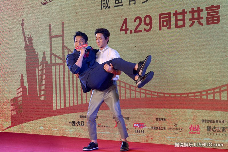 黄致列与姚晨深情对唱　被李晨公主抱引尖叫