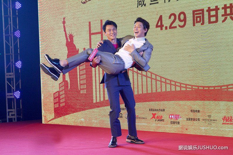 黄致列与姚晨深情对唱　被李晨公主抱引尖叫