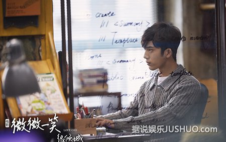 《微微一笑》定档812 井柏然baby开启奇幻情缘